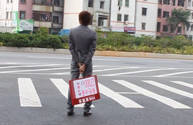 Résistance et Gentrification en Chine